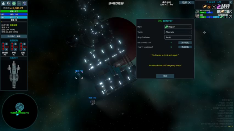 【2022-06-12 14点场】隔壁凡人：联机 星际 独立 小众 修仙 生存！