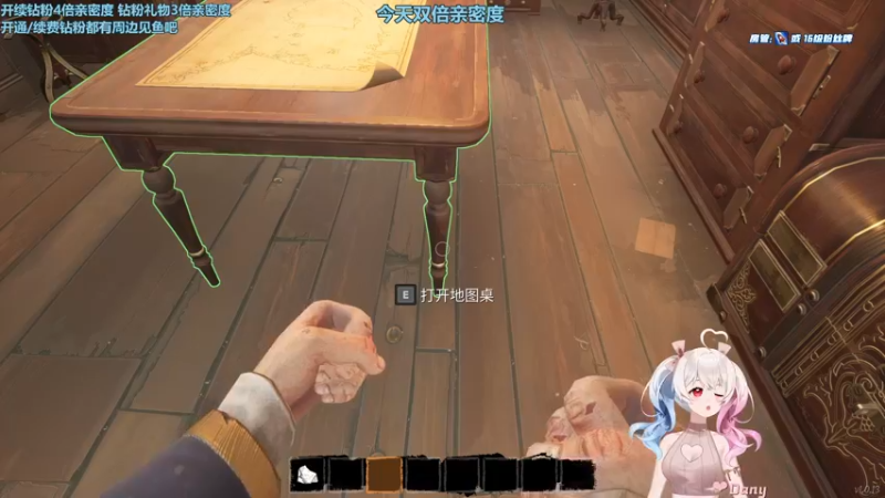 【2022-06-12 22点场】小盒子u：【双倍亲密度】1000+时长辣妹