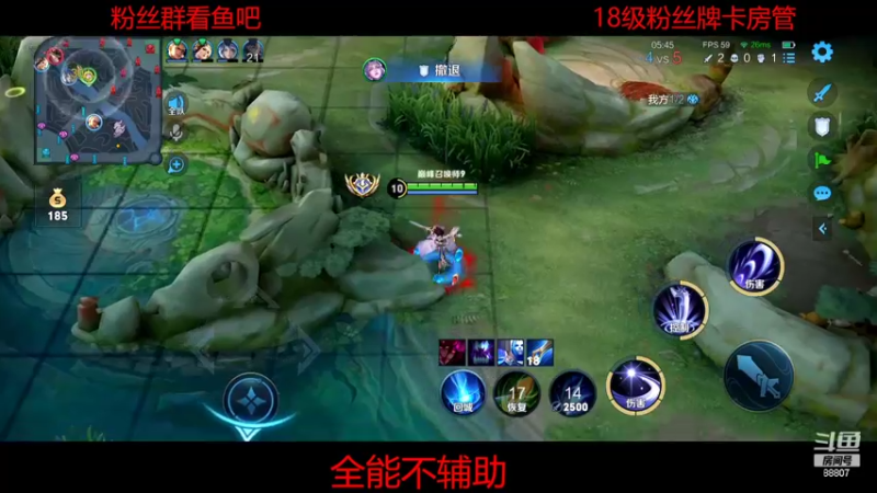 【2022-06-13 20点场】DYG易瞳：巅峰赛2502全国第6冲第一