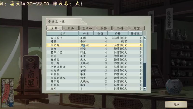 【2022-06-08 16点场】叫小猪吧：高情商：这个主播涉猎很广