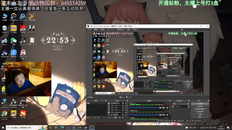 【2022-06-11 22点场】芥末y：【芥末y】你们的唯一真神！！