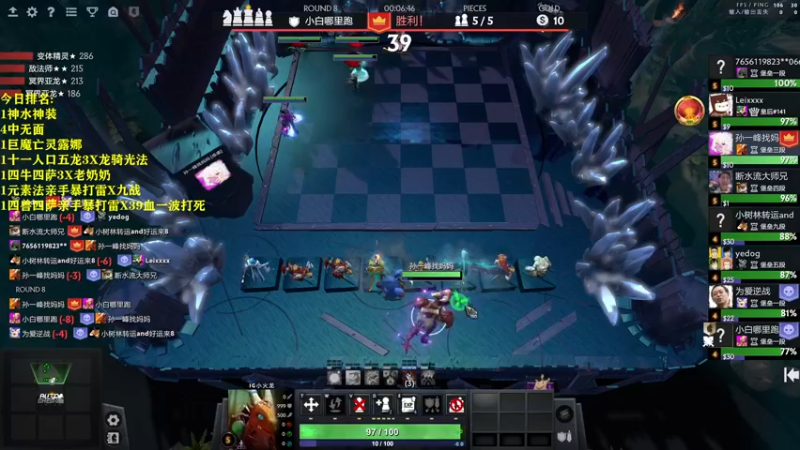 【2022-06-11 19点场】棋迷iluhr：小号上个皇后.连续直播146Day