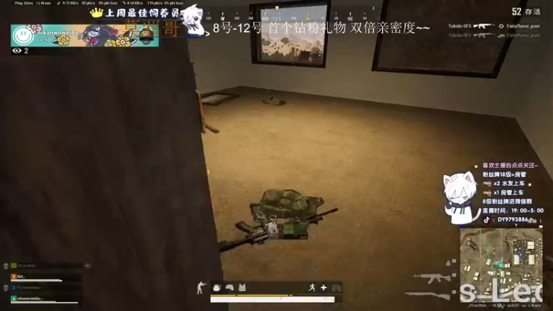 【2022-06-11 01点场】小徐813：今天 双倍亲密度噢~