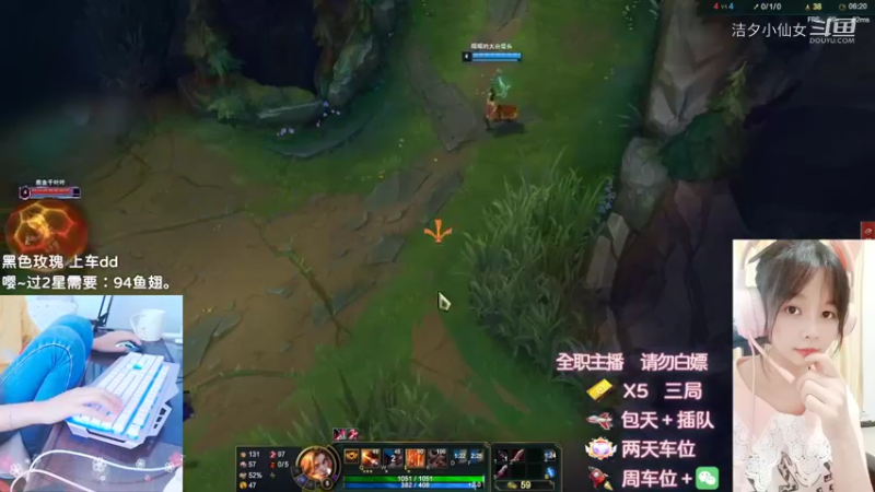 【英雄联盟】洁夕小仙女的精彩时刻 20220612 16点场(1)