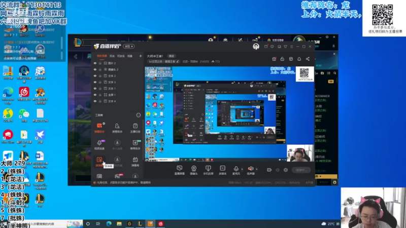 【2022-06-13 09点场】迅哥丶雨霖铃：大师冲王者！