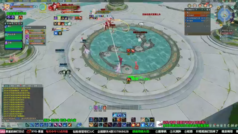 【2022-06-12 23点场】慕堇丶：奖励一下明教！