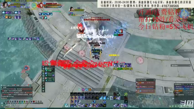 【2022-06-12 21点场】卷毛毛毛丶：【1.5倍亲密度】秃霸毒怒冲3000！