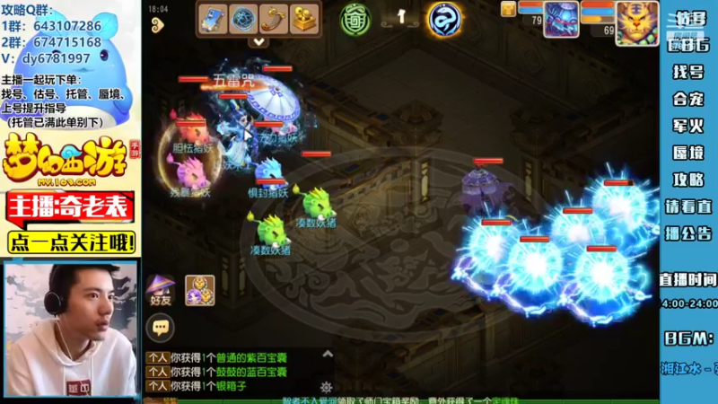 【2022-06-13 18点场】烟鬼奇老表：通关敦煌！造梦者的老表！