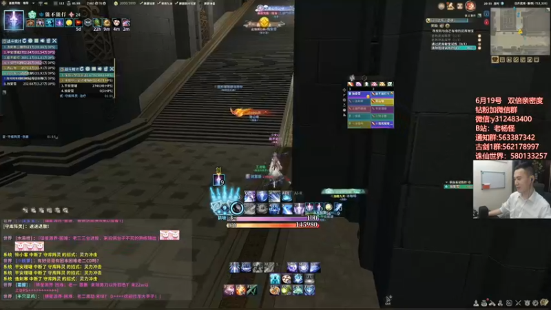 【2022-06-12 20点场】老杨怪：直接一个车的发