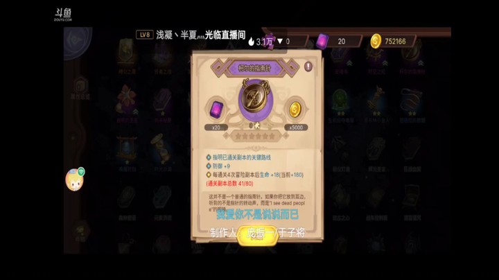 元素方尖