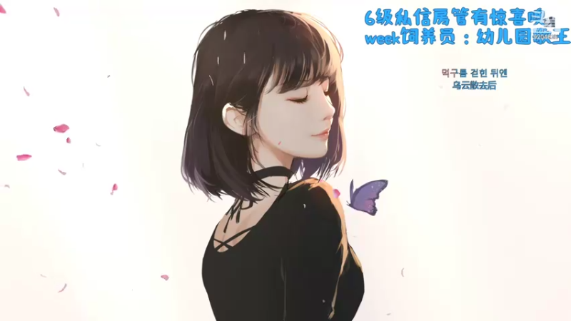 【2022-06-08 19点场】MoRi是倪呀：要快乐噢～