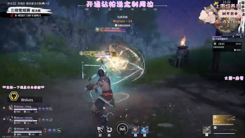 【2022-06-12 21点场】六六明天吃什么：【六六six】明天会更好