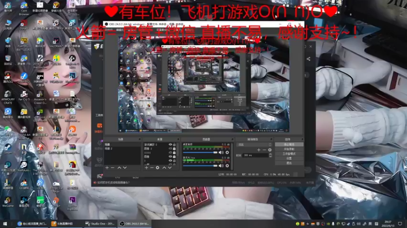【2022-06-13 20点场】绘心菇凉：❤治愈时间到~❤