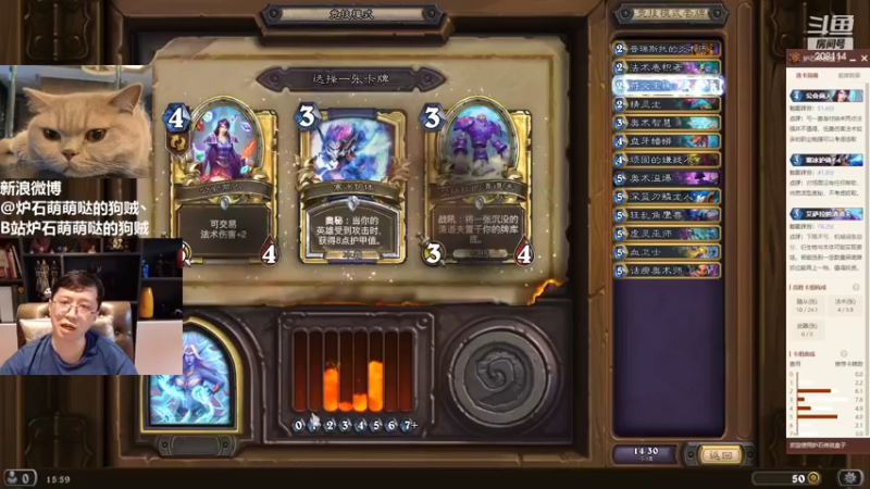 【2022-06-13 15点场】恩基爱萌萌哒的狗贼：狗贼：长风破浪会有时 直挂云帆济沧海