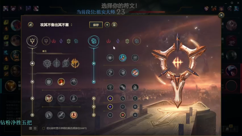 【2022-06-13 00点场】攻其不备出其不意：斗鱼螃蟹王（厄加特）上路我称王!