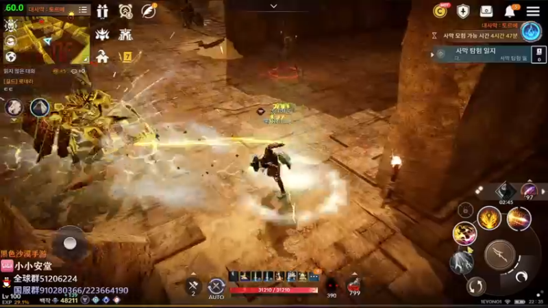 【2022-06-12 21点场】安堂丶：小小安堂的直播间