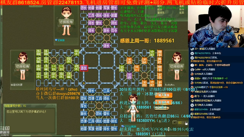 【四国军棋】神机小诸葛的精彩时刻 20220613 00点场