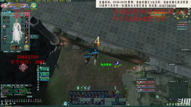 【2022-06-13 14点场】卷毛毛毛丶：【1.5倍亲密度】录屏速刷2700