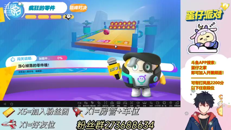 【2022-06-12 18点场】樱花丶君：办卡上车，飞机包天上车！