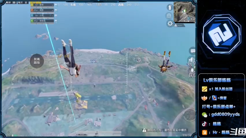 【2022-06-09 19点场】SGl丶栋栋：【Lv俱乐部】欢迎您