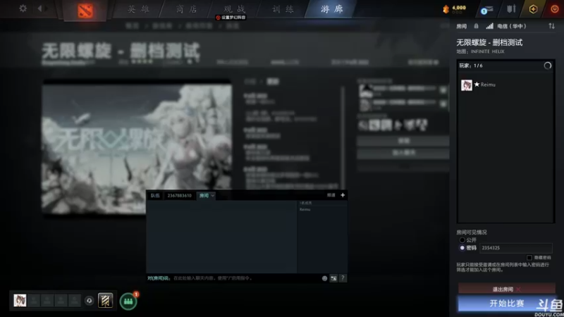 【2022-06-10 01点场】黑の灵梦：【黑仔】王回来了！