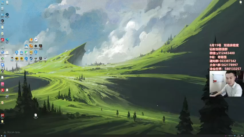 【2022-06-13 12点场】老杨怪：直接一个车的发