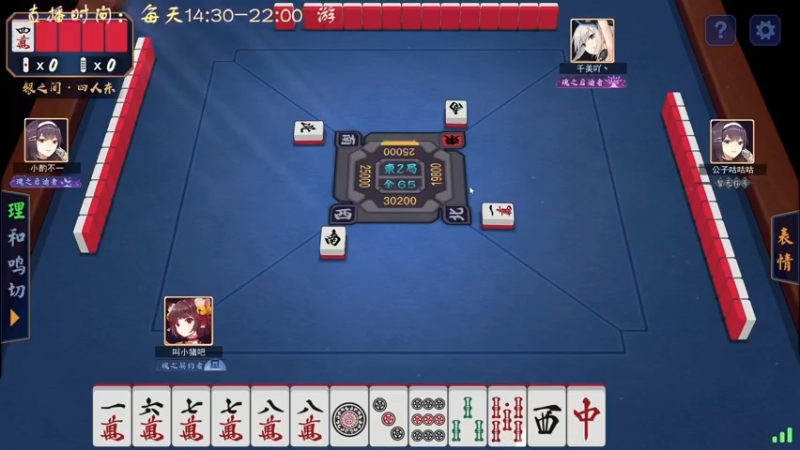 【2022-06-10 19点场】叫小猪吧：高情商：这个主播涉猎很广