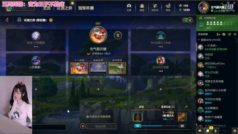 【2022-06-12 18点场】最初的可可：打游戏就是要笑着玩呀