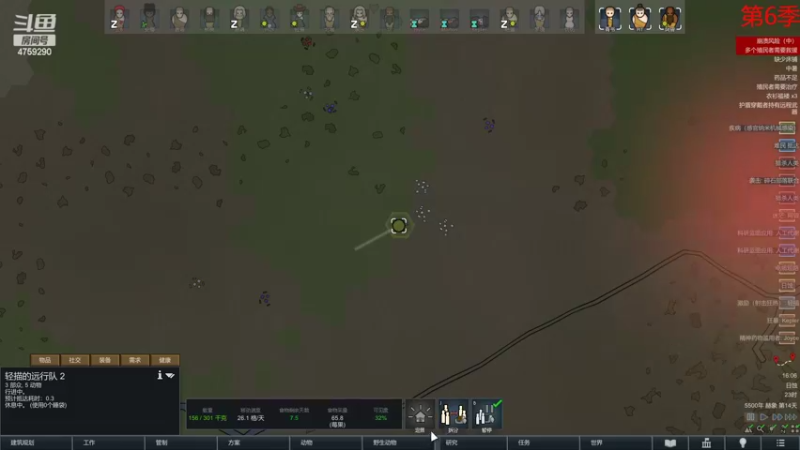 【2022-06-10 16点场】老旷的传奇一生：大米的无法逾越