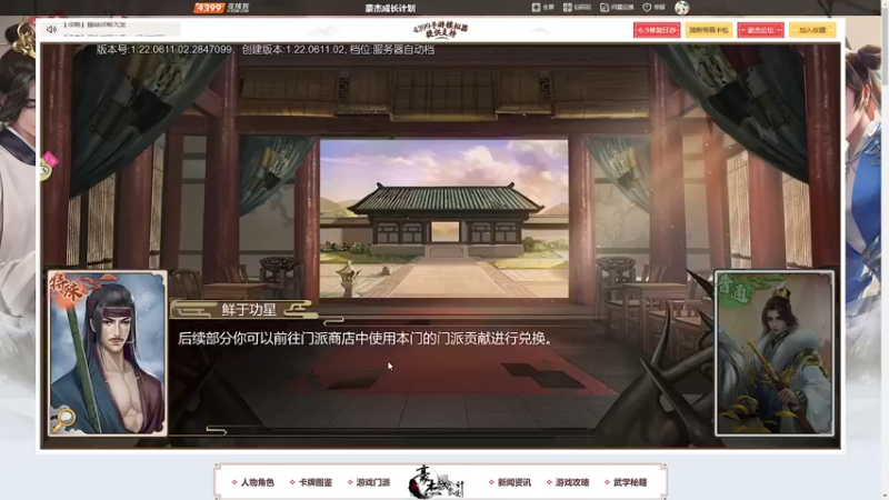 【2022-06-13 05点场】游戏乐幼稚园boss：继续坚持 谢谢关注