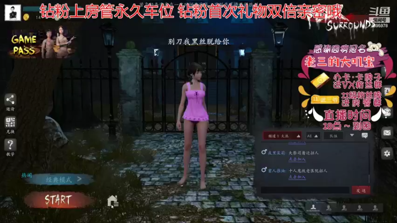 【2022-06-13 16点场】武老三丶：5000+屠边 逻辑天花板