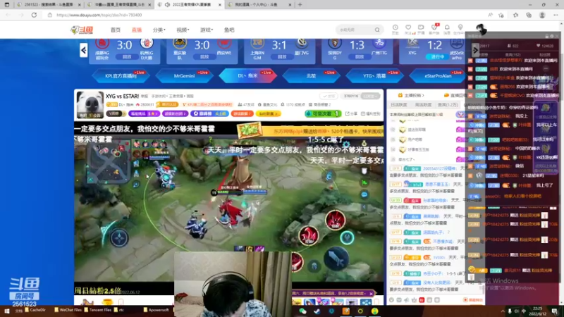 【2022-06-12 22点场】冲酱ccc：我爱王者荣耀！今日双倍！