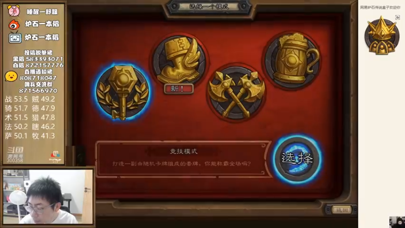 【2022-06-13 08点场】一本稻：稻：快乐竞技场✌️