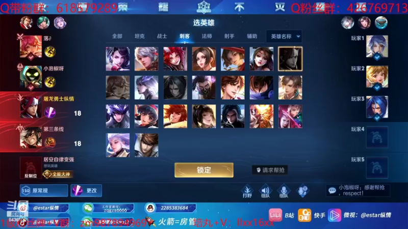 【2022-06-13 10点场】eStarPro纵情：新宫本1打5教学