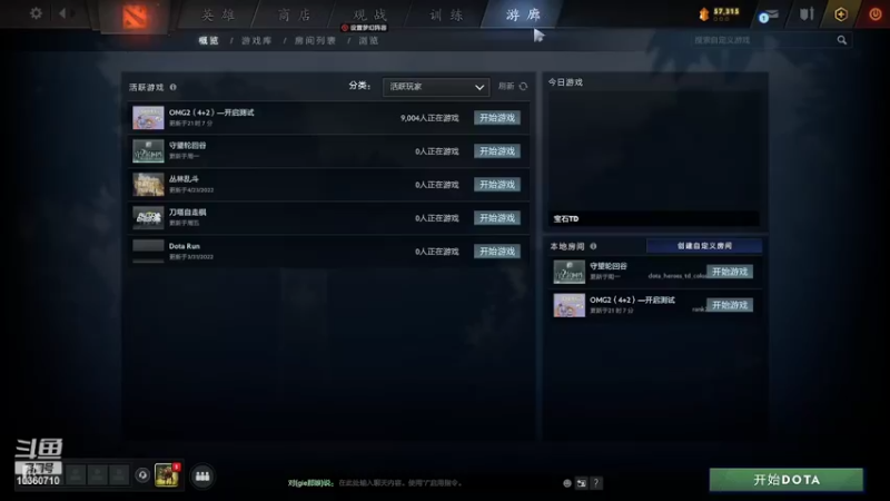 【2022-06-12 12点场】飚神ahahaha：4+2等于多少？