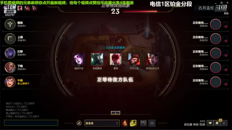 中单盖伦对线男枪4-3结束游戏压1级....