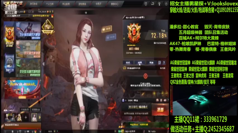 【2022-06-14 07点场】太原庞臭臭：AG世冠/枪娘火麒麟/毁灭青帝/
