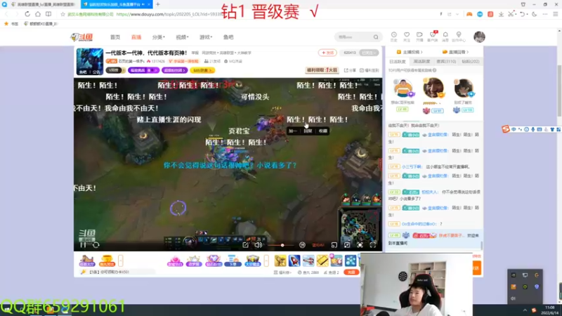 【2022-06-14 11点场】额额额XD：峡谷之巅钻1蜘蛛辅助冲第一