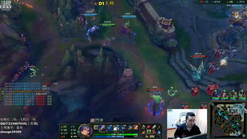 【2022-06-14 13点场】舟老师丶：全能野王，细腻教学！