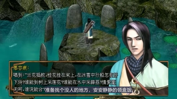 2022-06-14.【老孙聊游戏】传说中的“90年代换皮武侠游戏”！