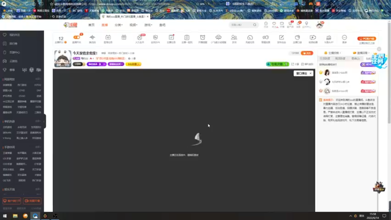 【2022-06-14 15点场】海豹zzz：今天双倍亲密度！