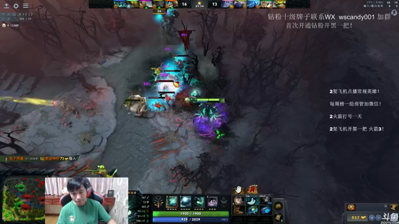 【2022-06-14 03点场】18yearsold天残少年K9：k9:DOTA2欢乐上分课堂！