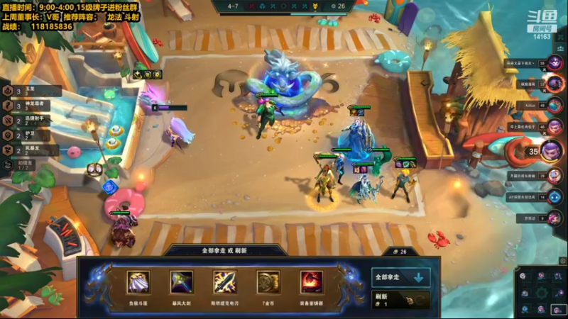 【2022-06-14 15点场】草莓：草莓：认真打好每一局