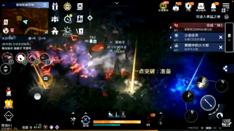 【2022-06-14 00点场】蓝朋友YonHen：黑色沙漠新角色新体验
