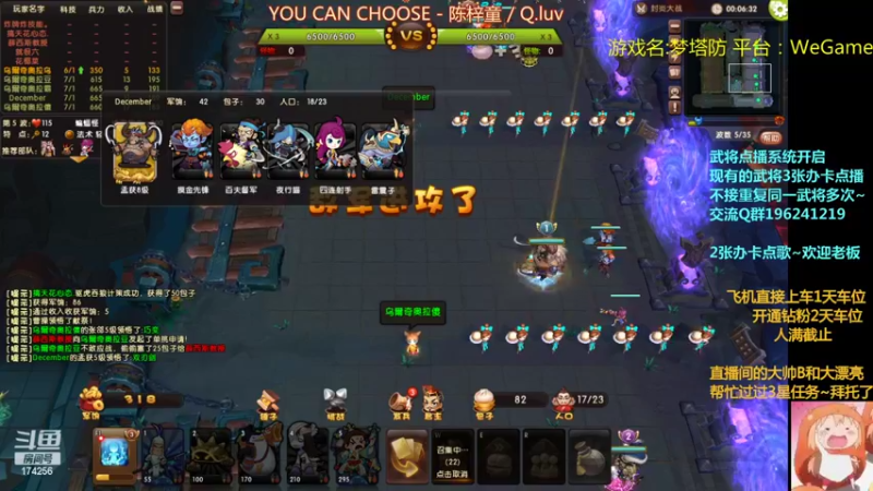 【2022-06-14 02点场】皮小乌：乌：出现吧~加班乌！