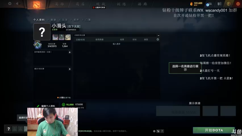 【2022-06-14 21点场】18yearsold天残少年K9：k9:DOTA2欢乐上分课堂！