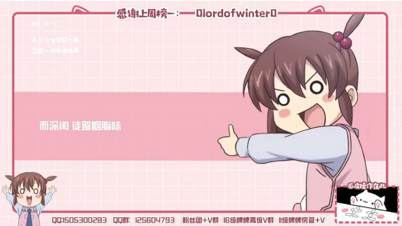 【2022-06-13 00点场】一只瓜皮五：美津浓街球超级联赛小组赛