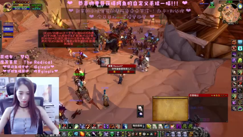 【2022-06-13 16点场】阿鱼鱼鱼鱼呀：晚上SWSWSWSW~❤