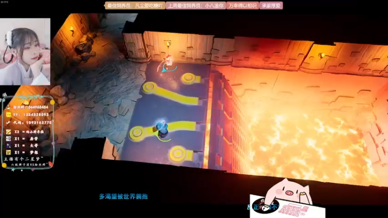 【2022-06-11 16点场】谣翎：“玫瑰到了花期，枯萎已成定局.”