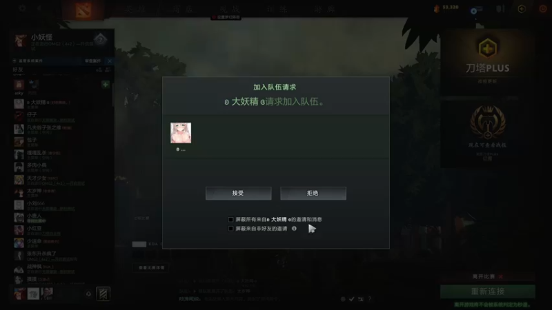 【2022-06-13 21点场】叁肆叁肆：感谢多年来对老王的支持！~